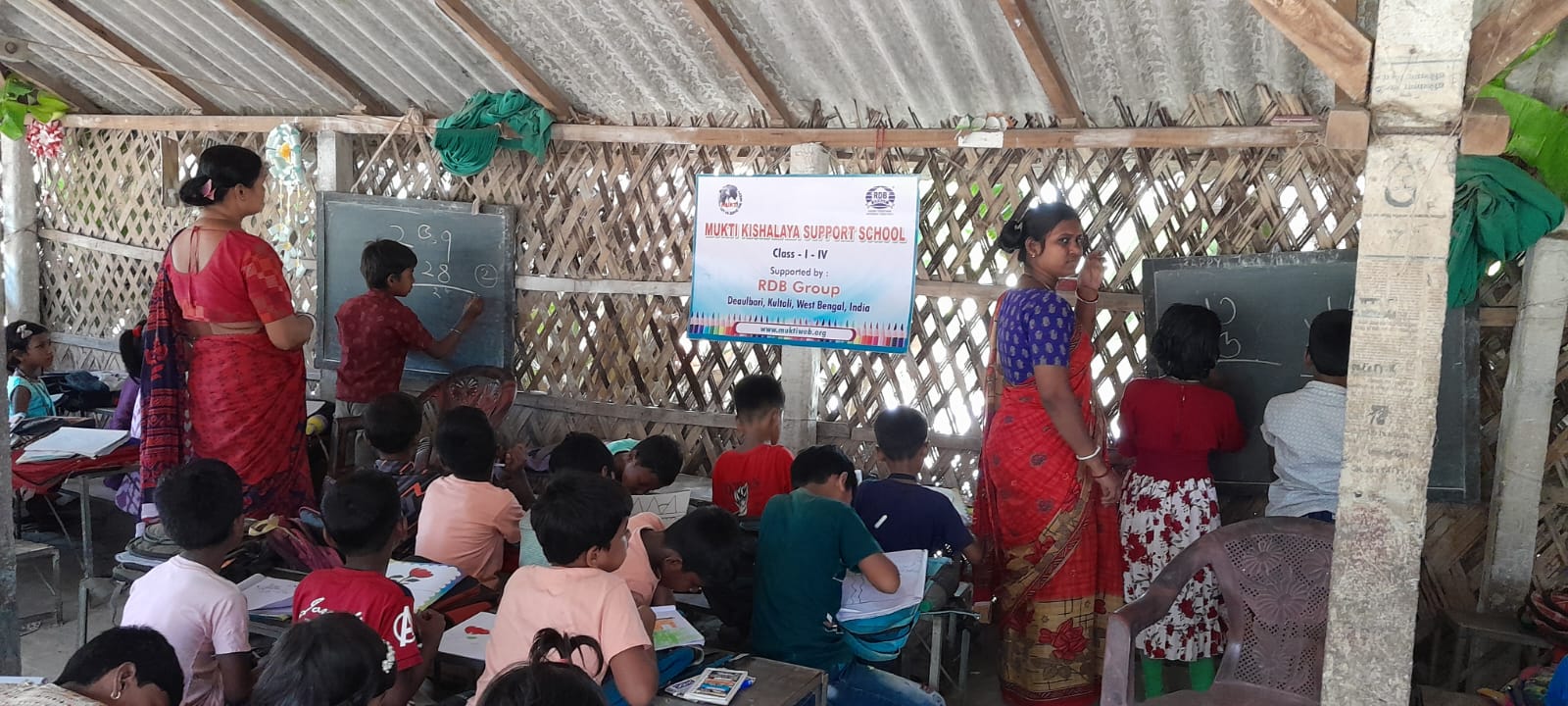 Deulbari Mkss 