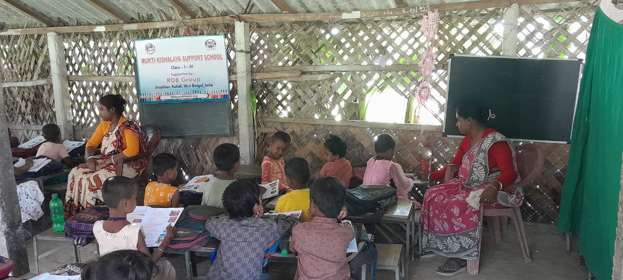 Deulbari Mkss 