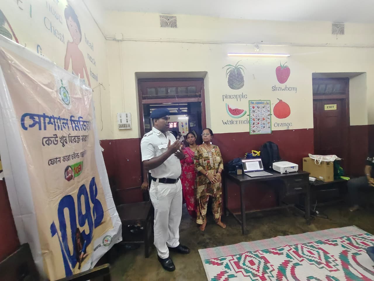 Protecting Every Child Through Awareness And Action