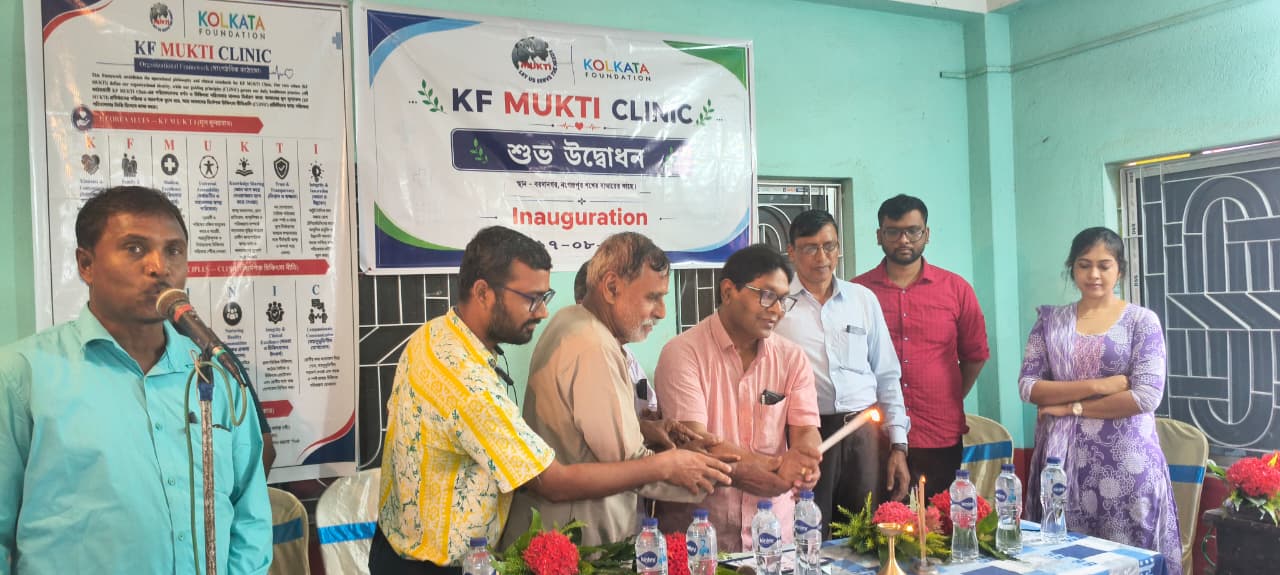 The Inauguration Of The Kf Mukti Clinic