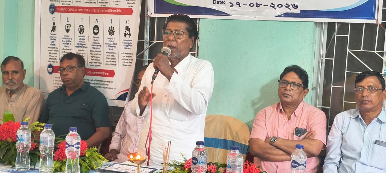 The Inauguration Of The Kf Mukti Clinic