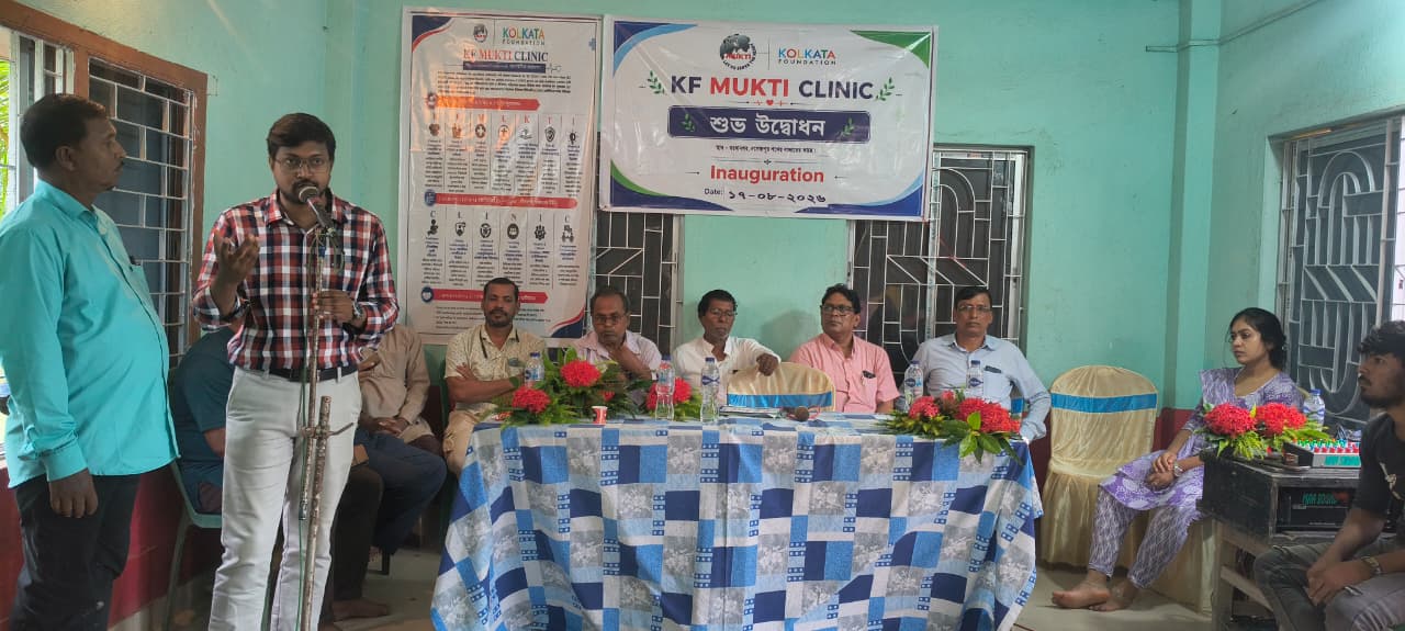 The Inauguration Of The Kf Mukti Clinic