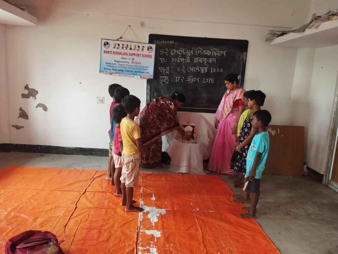 Teacher's Day Celebration At Mkss