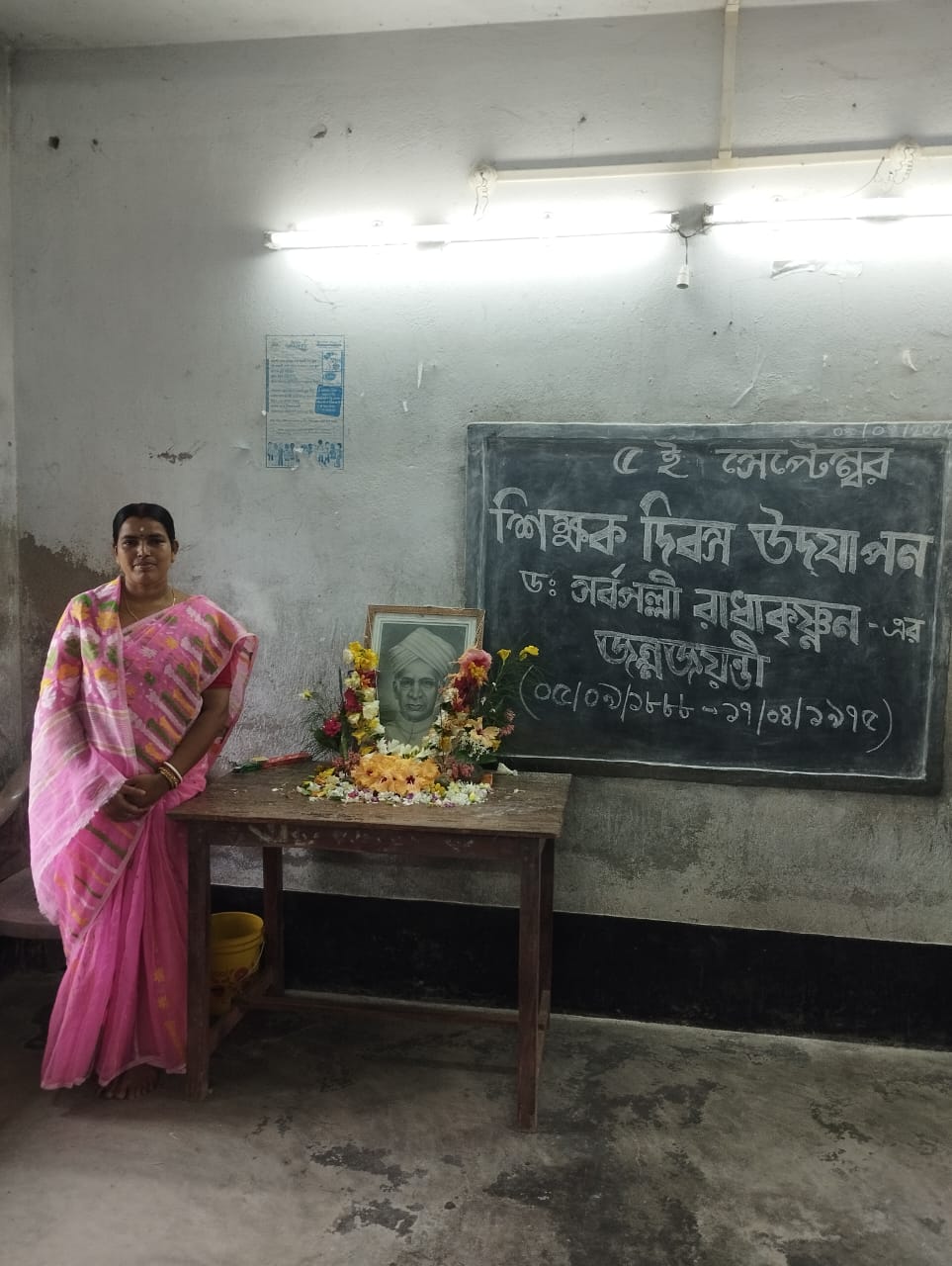 Teacher's Day Celebration At Mkss