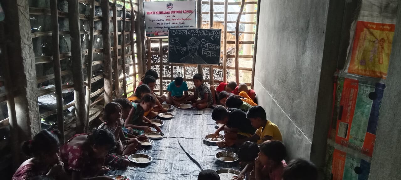 Teacher's Day Celebration At Mkss