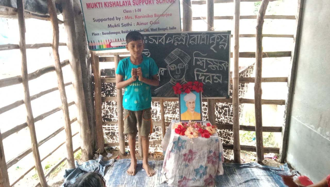 Teacher's Day Celebration At Mkss