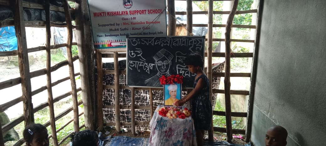 Teacher's Day Celebration At Mkss