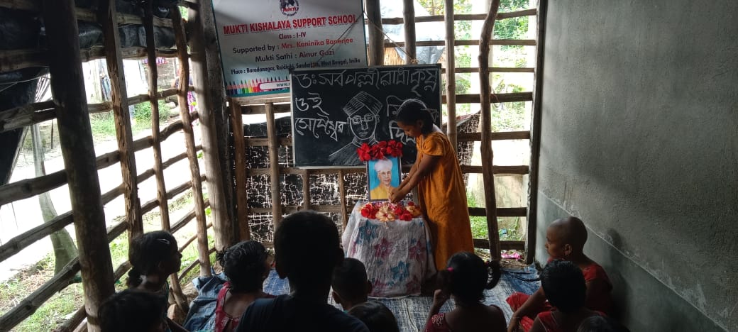 Teacher's Day Celebration At Mkss