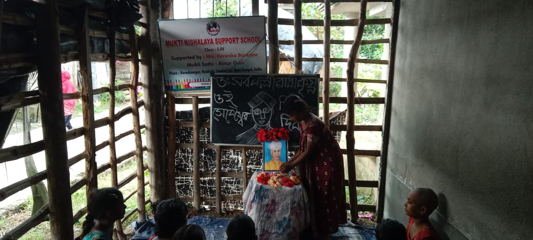 Teacher's Day Celebration At Mkss