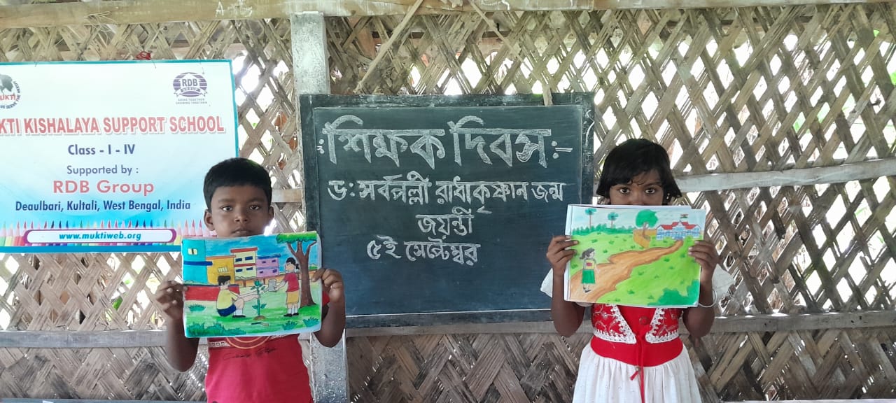 Teacher's Day Celebration At Mkss