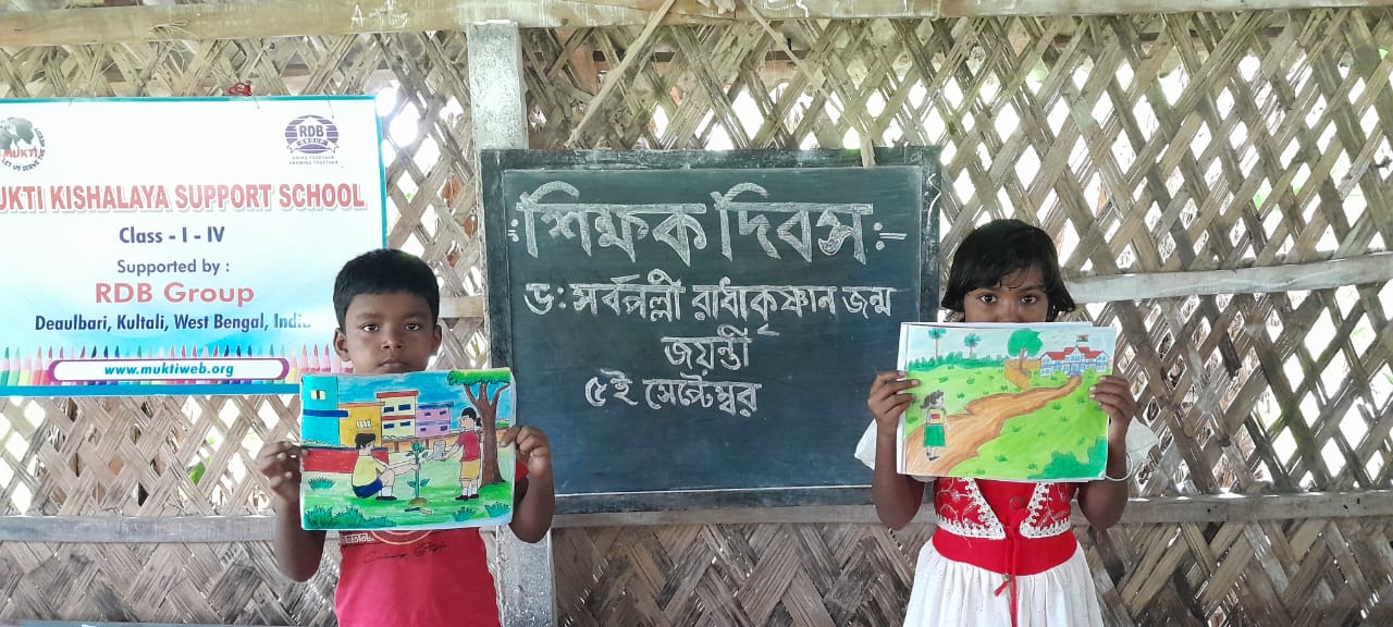Teacher's Day Celebration At Mkss
