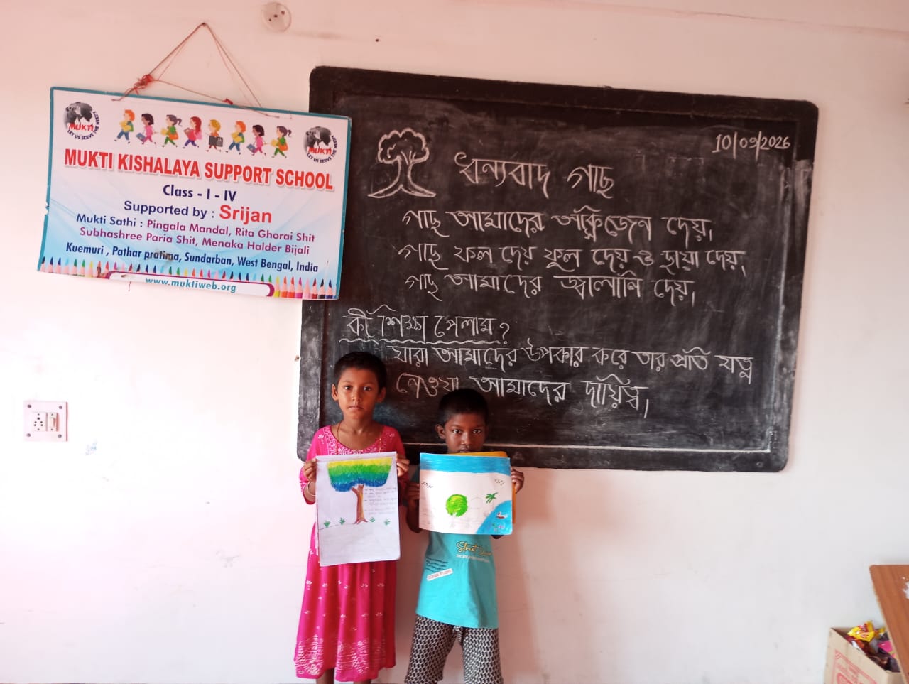 Life Skills & Value Education At Mkss