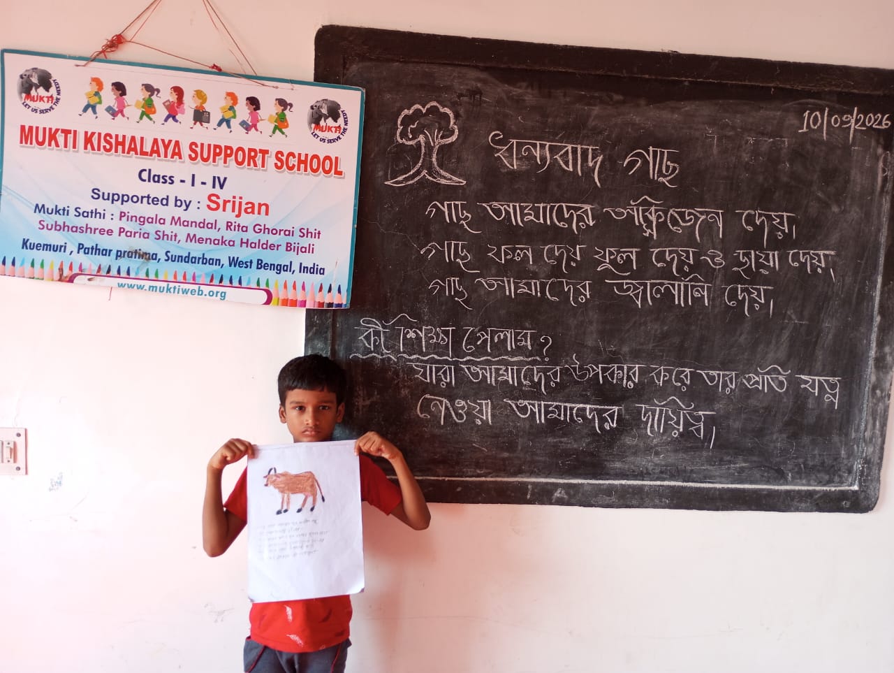 Life Skills & Value Education At Mkss