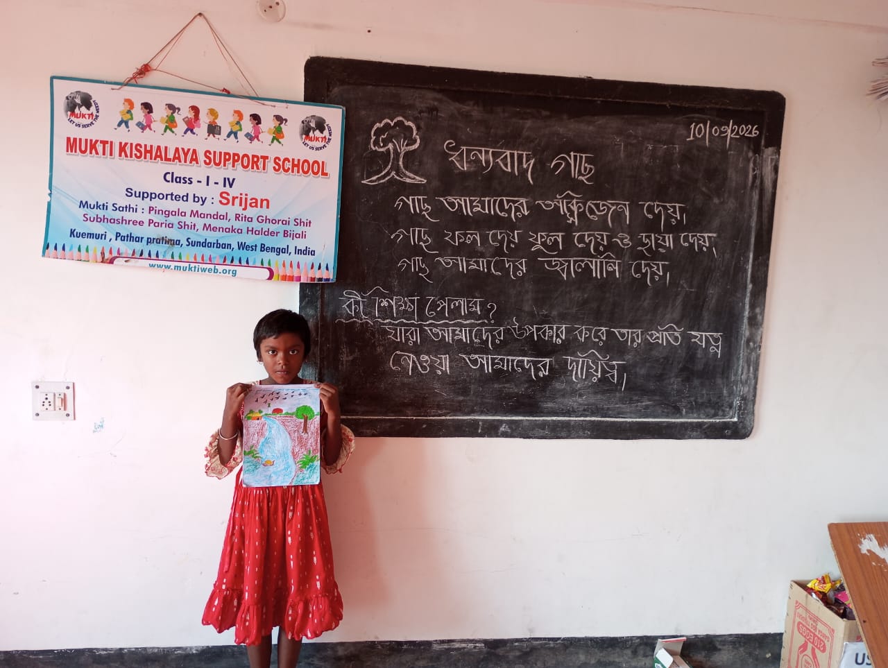 Life Skills & Value Education At Mkss