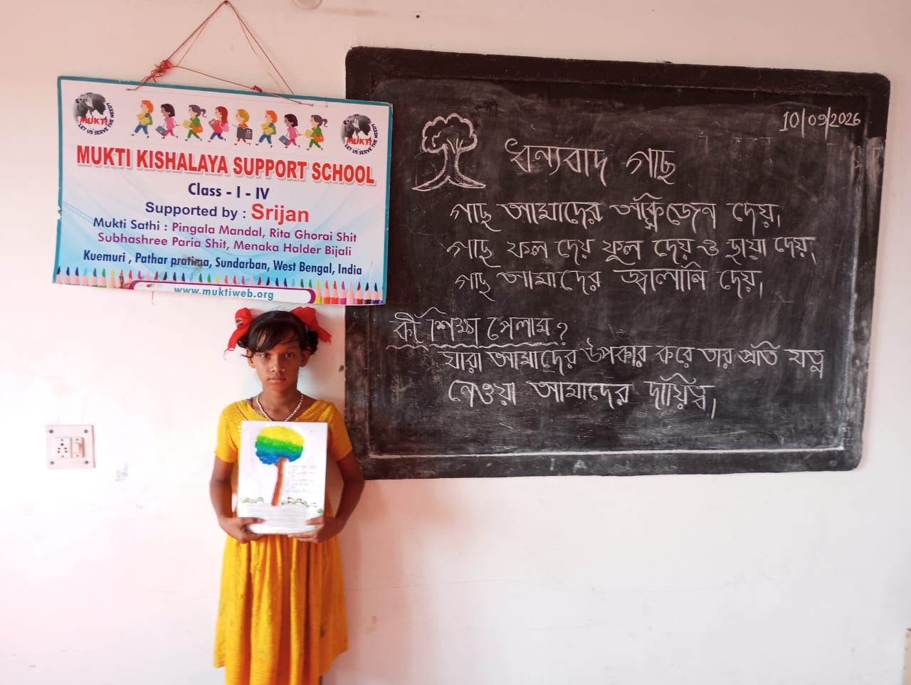 Life Skills & Value Education At Mkss