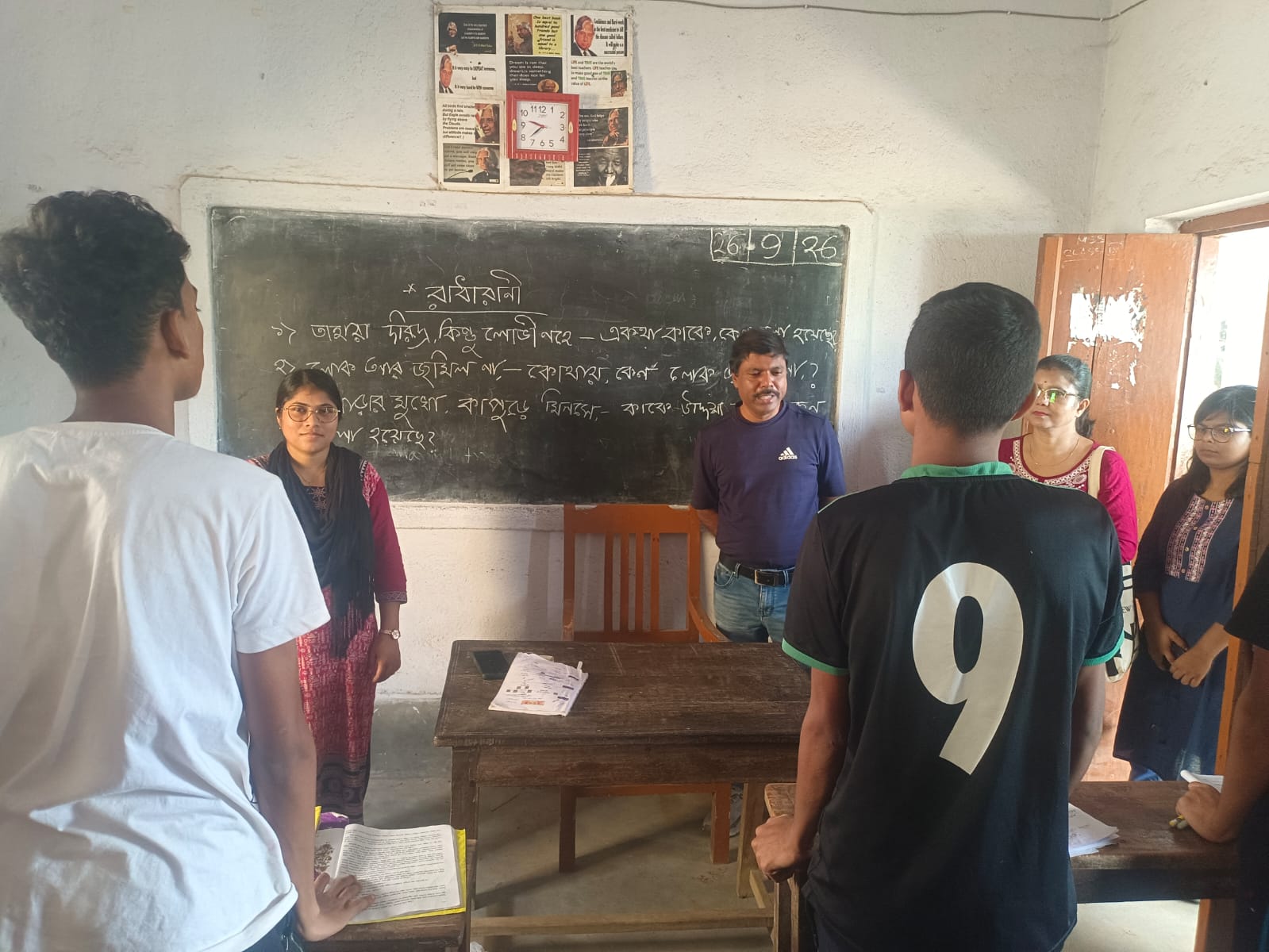 Exploring Integrated Development Opportunities In Jhargram Block