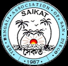 Bengali Association Sun Diego (Saikat)